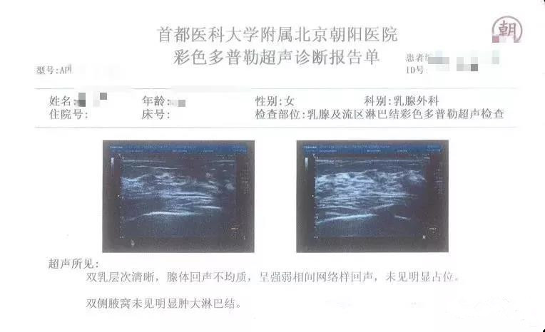香港重疾保单申请取消不保事项成功案例分享！