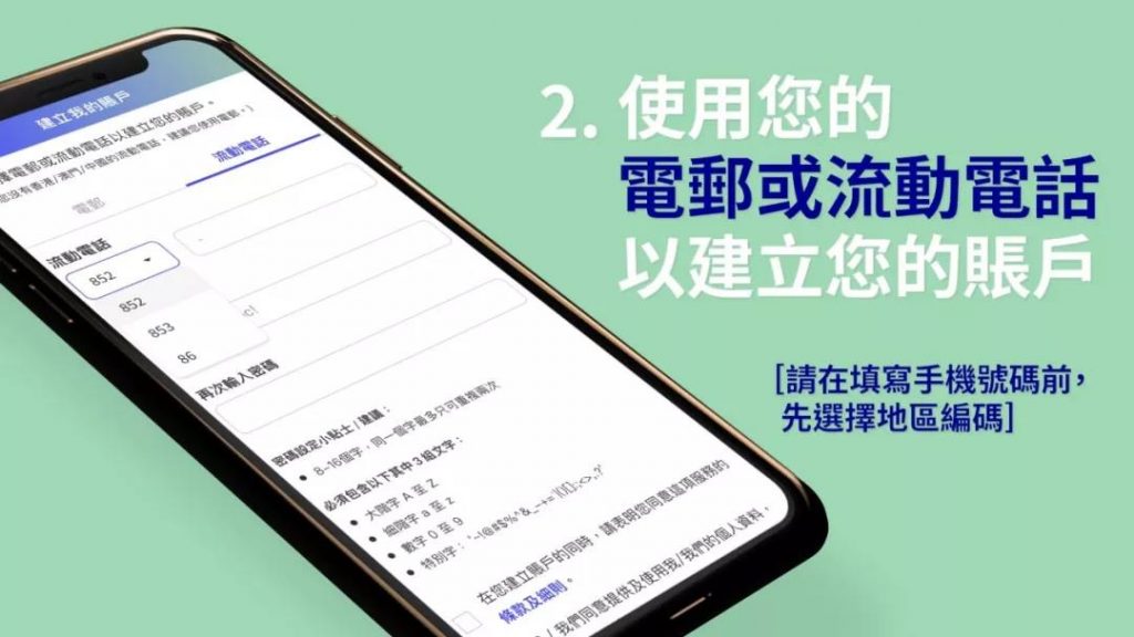 AXA香港安盛保险电子服务平台【Emma by AXA 】