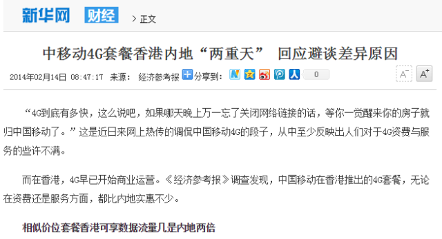 香港保险分红稳定吗？