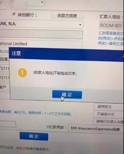 续缴保费｜ 香港招行一卡通账户缴付保费