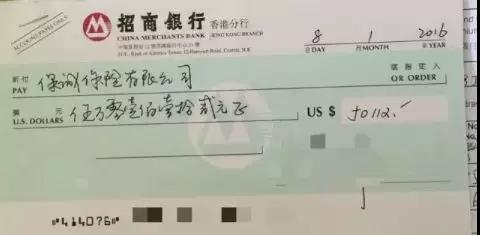 续缴保费｜ 香港招行一卡通账户缴付保费