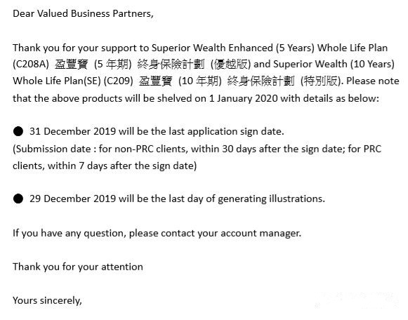 中国人寿（海外） 盈丰宝已经停售