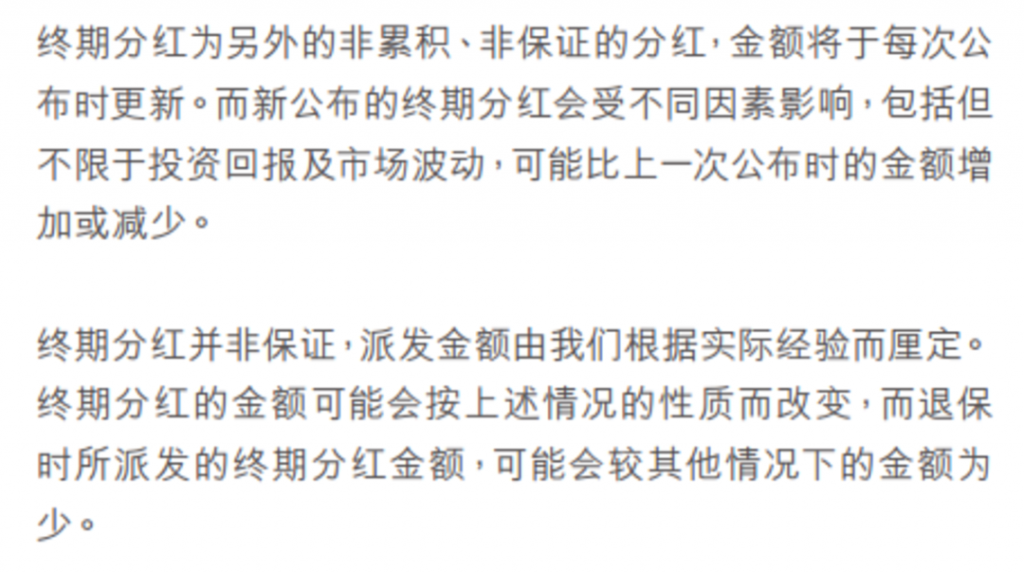 香港友邦重疾险「加裕智倍保3」新增严重传染病保障，癌症隔年即可持续理赔