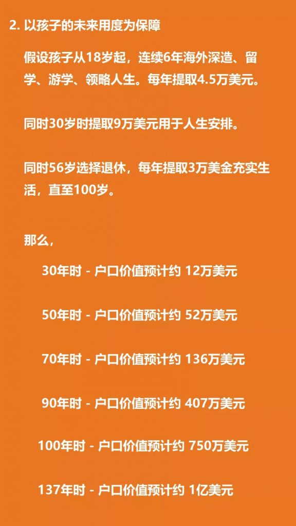 想要“财务自由”？！ 这款储蓄计划助您轻松达成，盈聚未来！