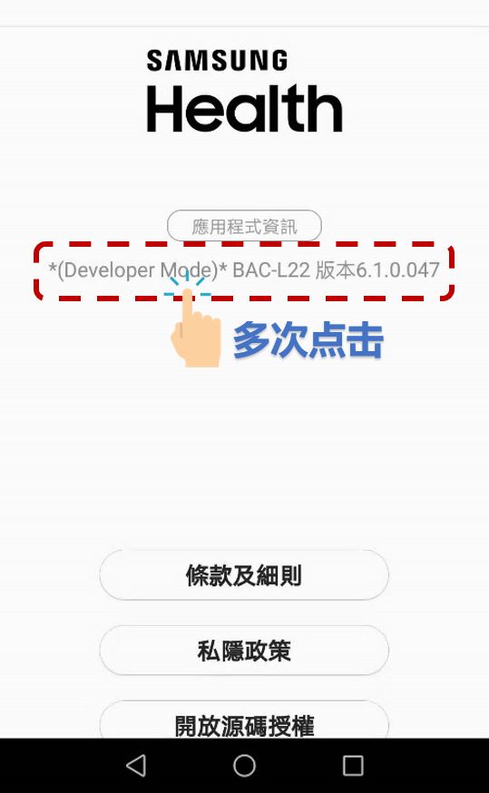 如何正确安装和使用香港友邦「AIA Vitality」健康程式