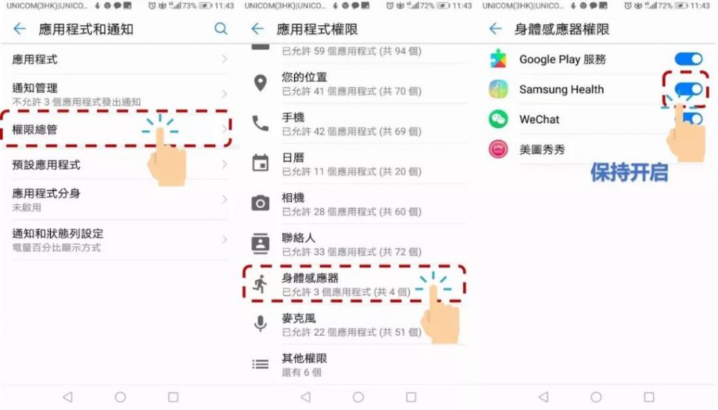 如何正确安装和使用香港友邦「AIA Vitality」健康程式