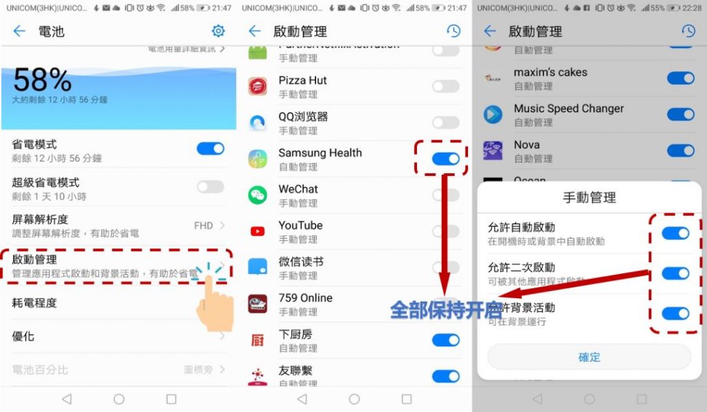 如何正确安装和使用香港友邦「AIA Vitality」健康程式