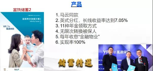 澳门保险购买流程和理赔须知