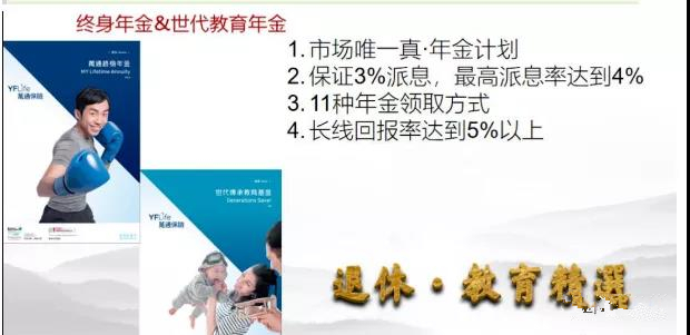 澳门保险购买流程和理赔须知