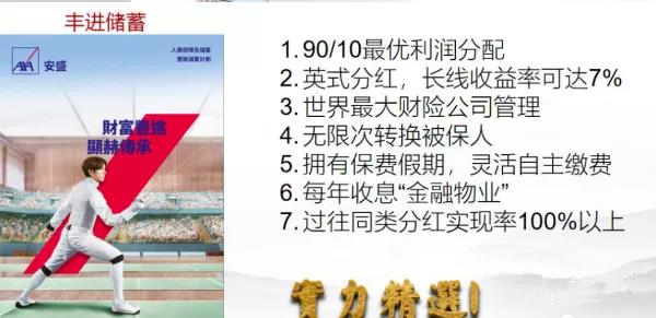 澳门保险购买流程和理赔须知