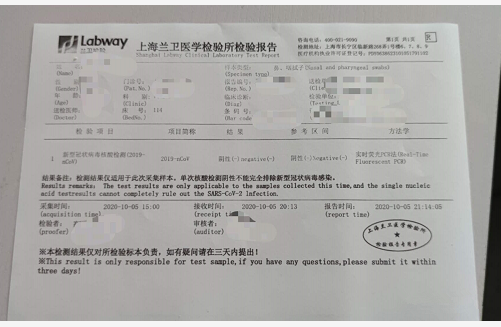 澳门万通保险签约详细流程介绍