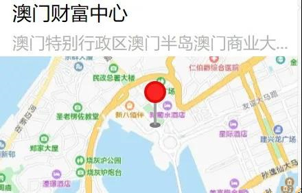 澳门万通保险签约详细流程介绍