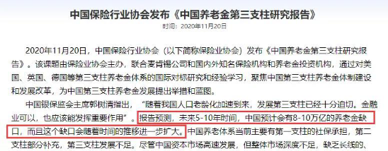 打工人，如何实现养老自由？