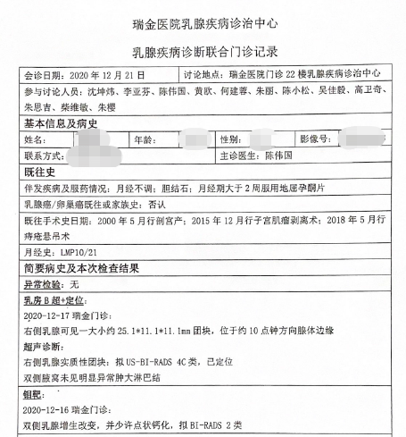 保诚重疾险理赔的基本流程