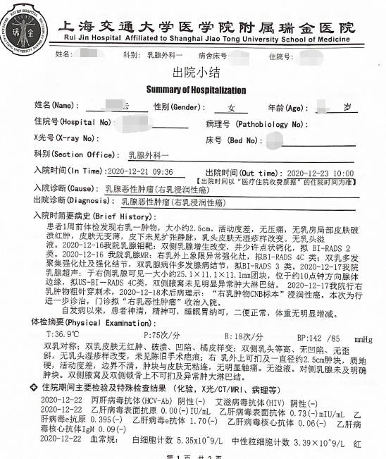 保诚重疾险理赔的基本流程