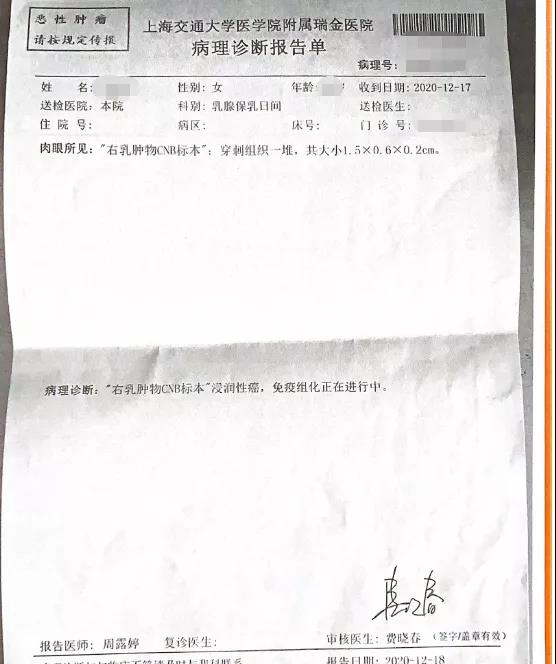 保诚重疾险理赔的基本流程