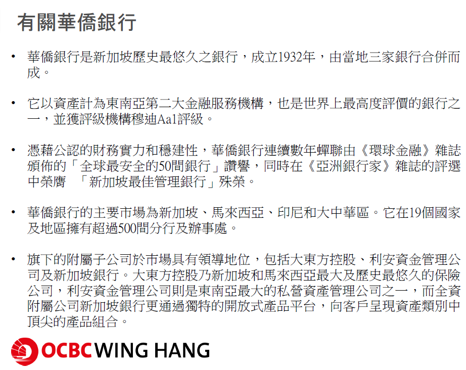 宏利澳门保单融资怎么玩？