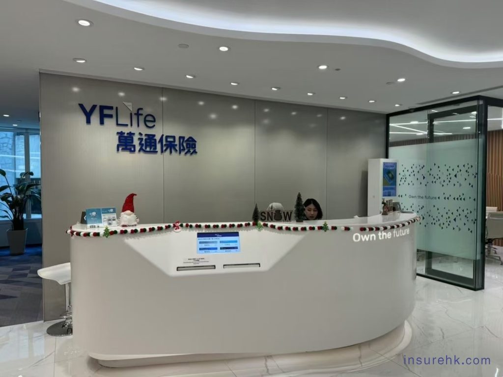 万通富饶传承储蓄计划3，较高灵活性与潜在回报的相关保险储蓄计划
