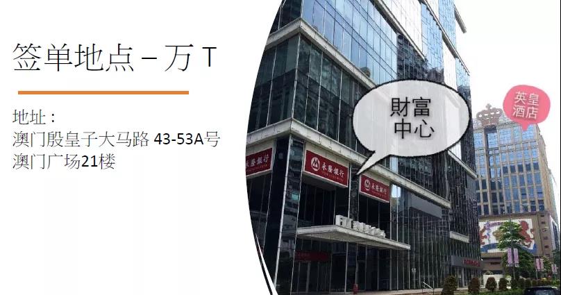 内地居民赴澳门投保热度持续升温