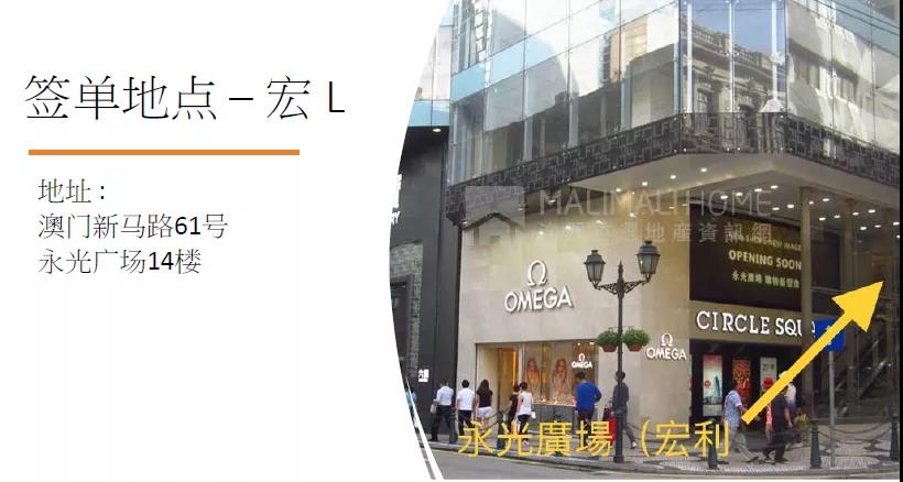 内地居民赴澳门投保热度持续升温