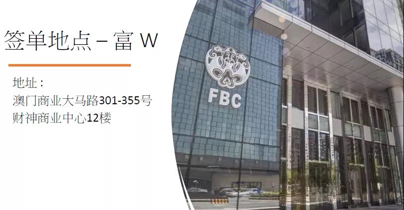内地居民赴澳门投保热度持续升温