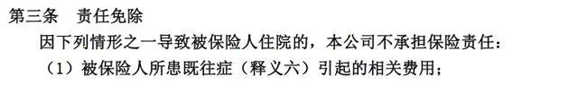 保险配置规划全流程