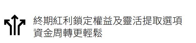 3年没见的香港保险有什么改变？跟内地产品相比优势还在吗？