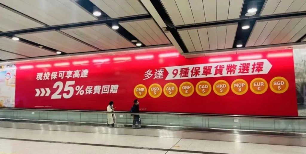 友邦香港大额保单频出，近6成内地客户拟2月赴港！
