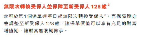 六个维度分析香港保险的独特优势