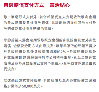 六个维度分析香港保险的独特优势
