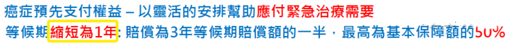 重疾险为什么要在香港买，盘点香港重疾险8大优势！
