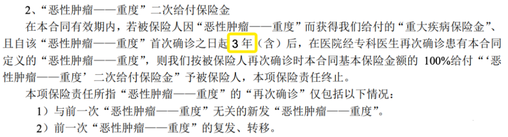 重疾险为什么要在香港买，盘点香港重疾险8大优势！