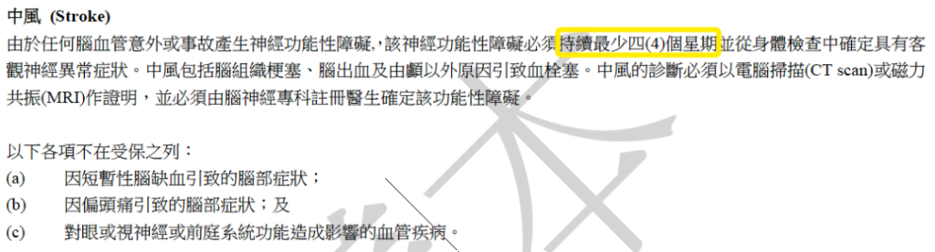 重疾险为什么要在香港买，盘点香港重疾险8大优势！