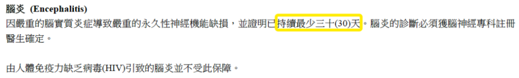 重疾险为什么要在香港买，盘点香港重疾险8大优势！