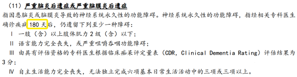 重疾险为什么要在香港买，盘点香港重疾险8大优势！