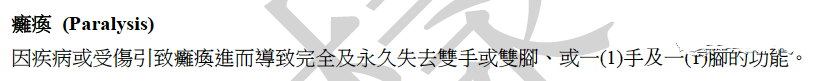 重疾险为什么要在香港买，盘点香港重疾险8大优势！