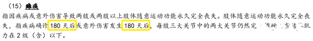 重疾险为什么要在香港买，盘点香港重疾险8大优势！