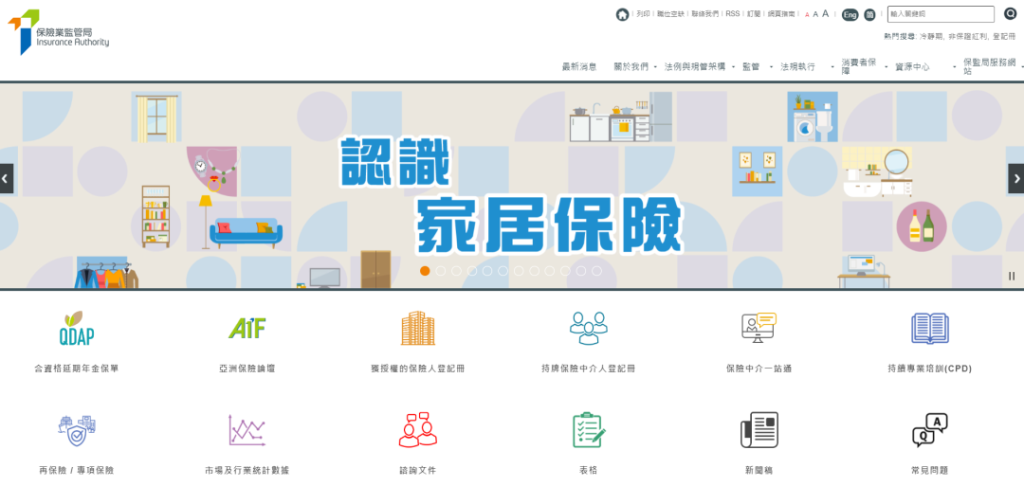 为何香港保险受到众多内地人士的青睐呢？