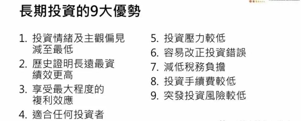 通过香港保险实现财务规划？