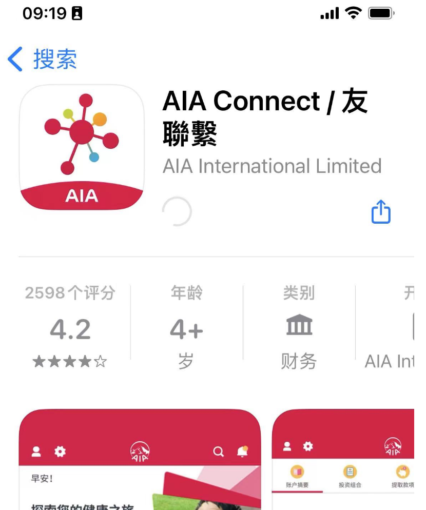 香港友邦友联系如何用visa万事达信用卡续交保费