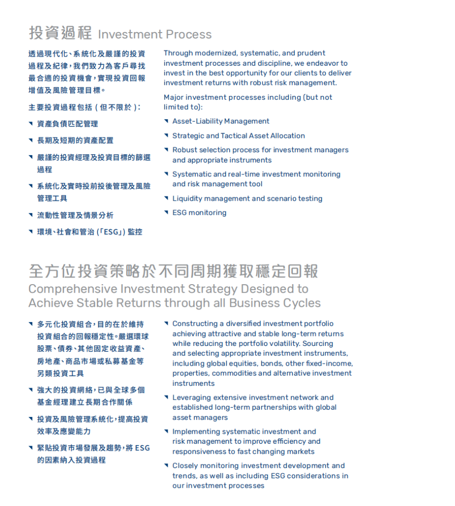 香港各大保险公司是如何帮客户做好投资的 ？