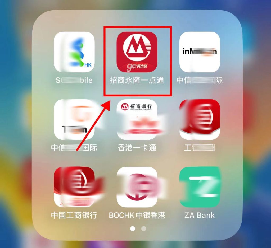 香港招商永隆银行开户