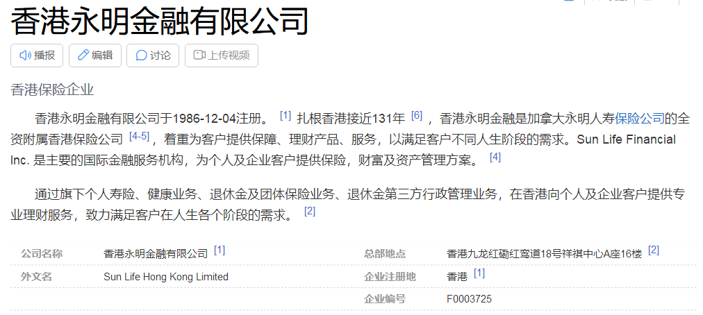 都是主打早提取的富通匠心传承和永明万年青尊享，该怎么选？