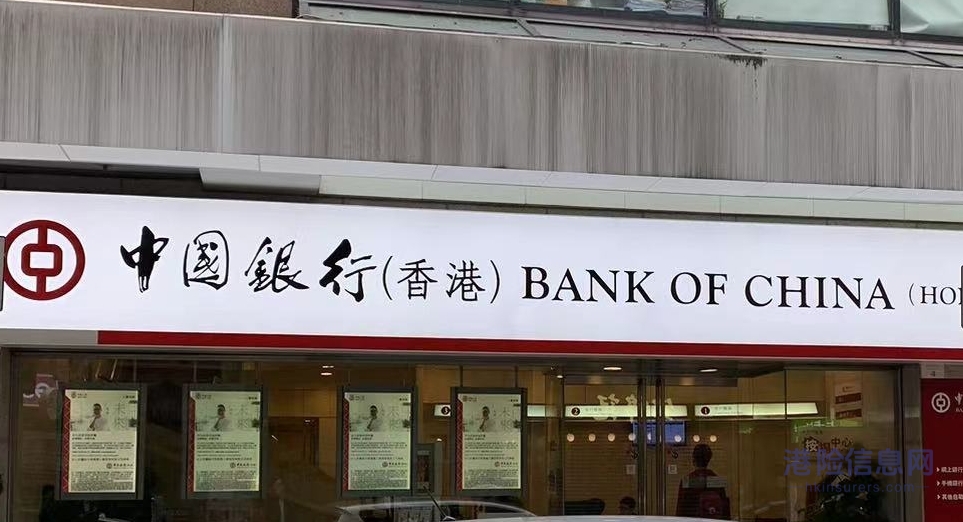 万通保险支付保费指引