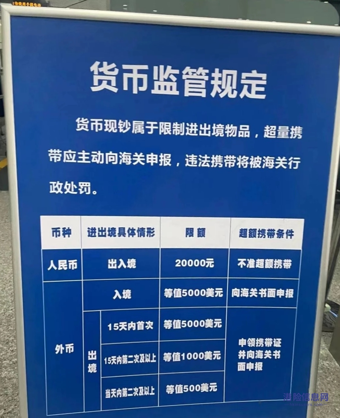 2024030701020830