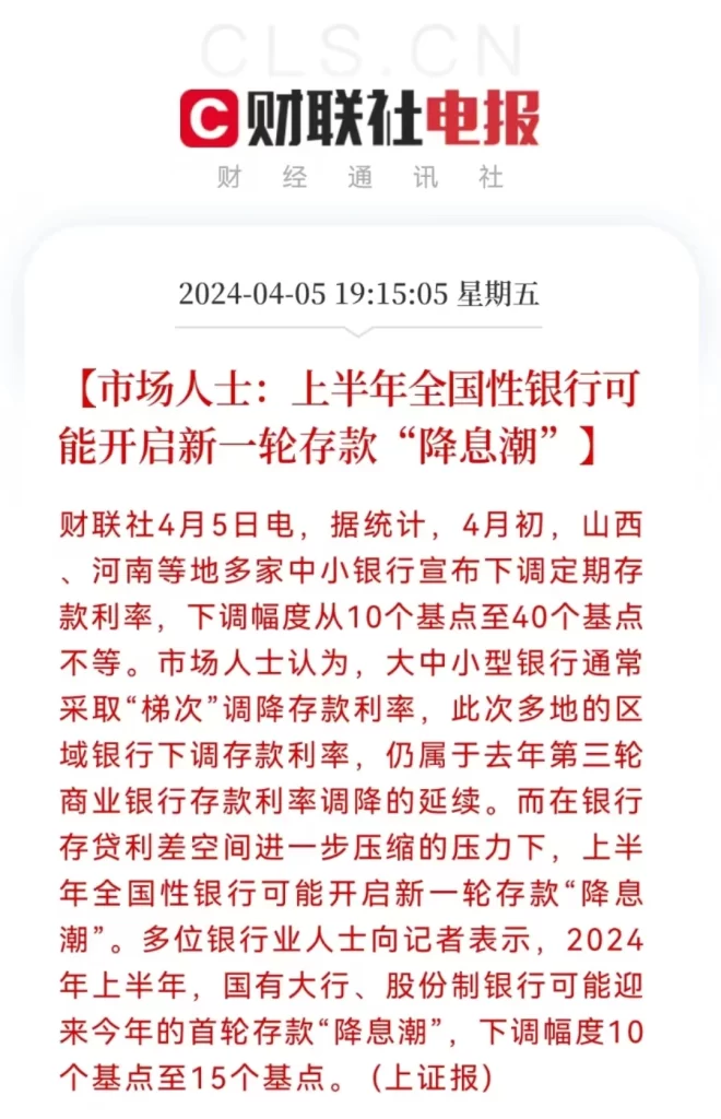 香港保险火爆出圈到证券业！为什么这么火？