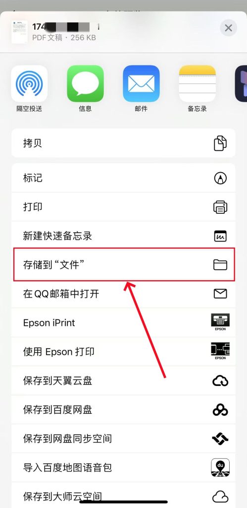 香港银行线上开户，要上传出入境证明，怎么办？