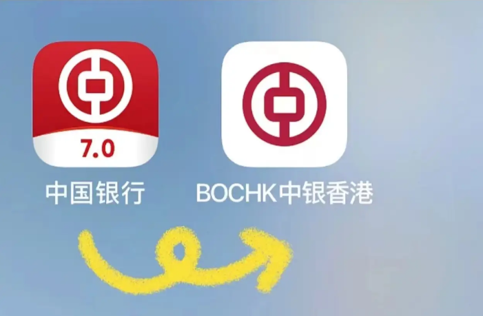 中国银行如何购汇？如何跨境汇款至香港中银
