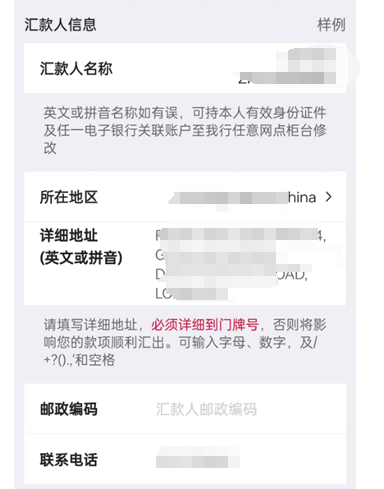 中国银行如何购汇？如何跨境汇款至香港中银