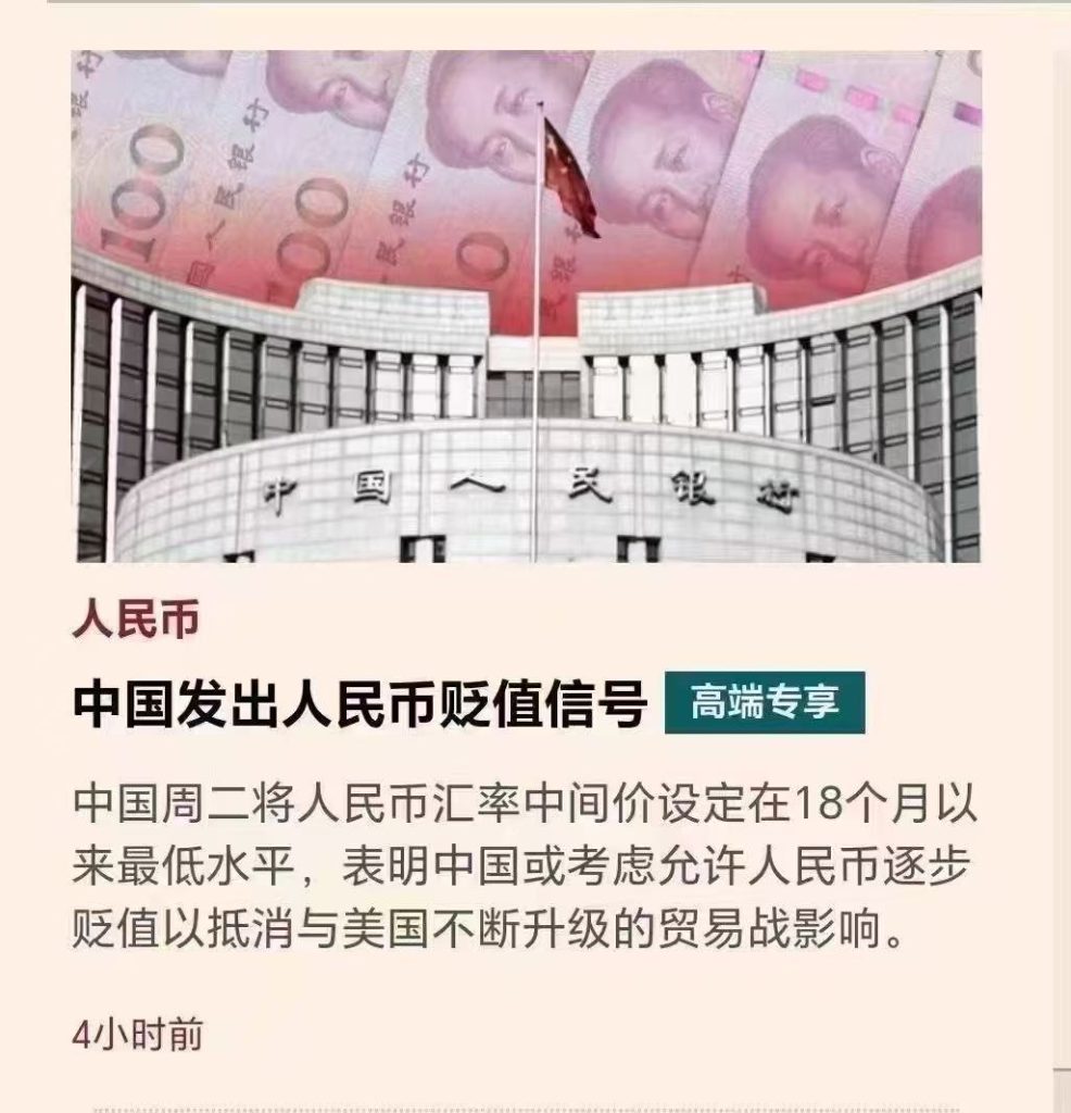 中美关税战对香港保险有什么影响？